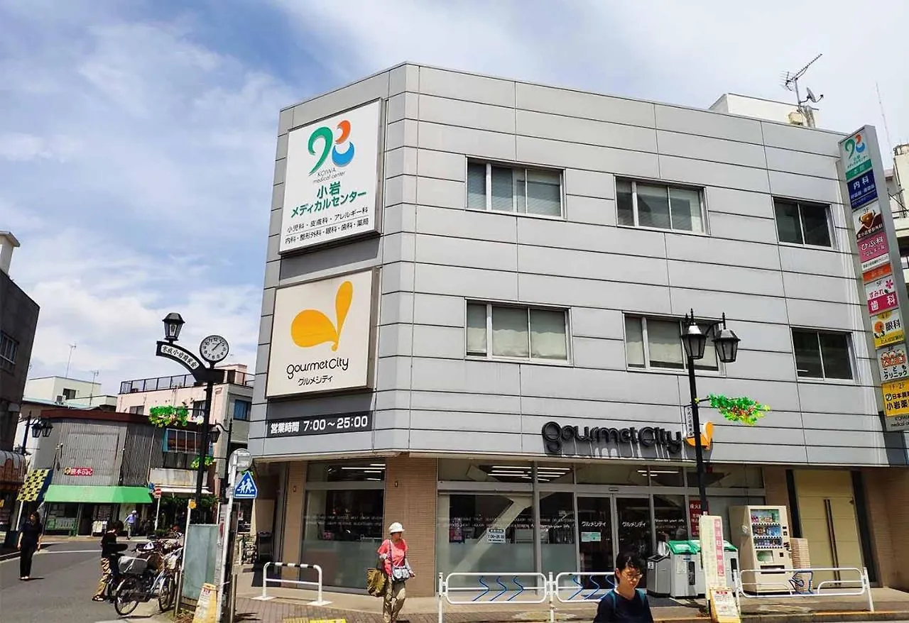 Ustay Kitakoiwa Tokio
