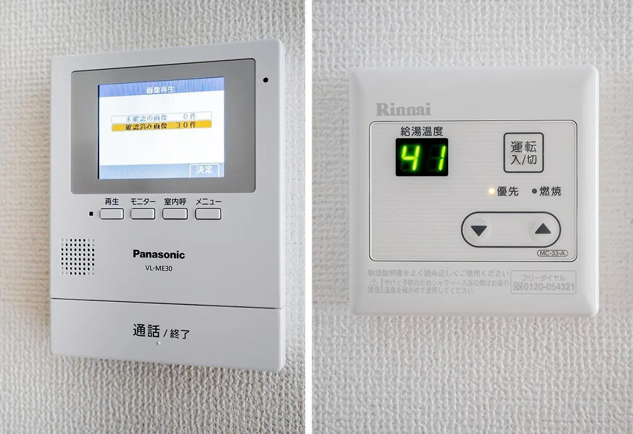 Apartamento Ustay Kitakoiwa Tokio