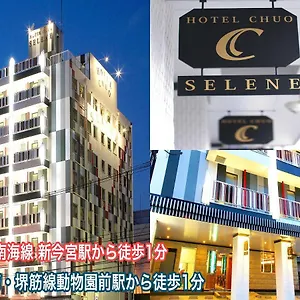 https://chuo-selene.hotels-osaka.net